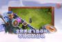 部落沖突安卓最新版