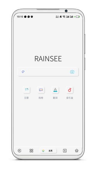 Rains瀏覽器