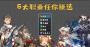 魔塔地牢2024最新版