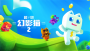超級幻影貓2安卓2024最新版
