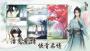 江湖悠悠2024最新版