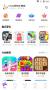 vivo秒玩小游戲app最新版