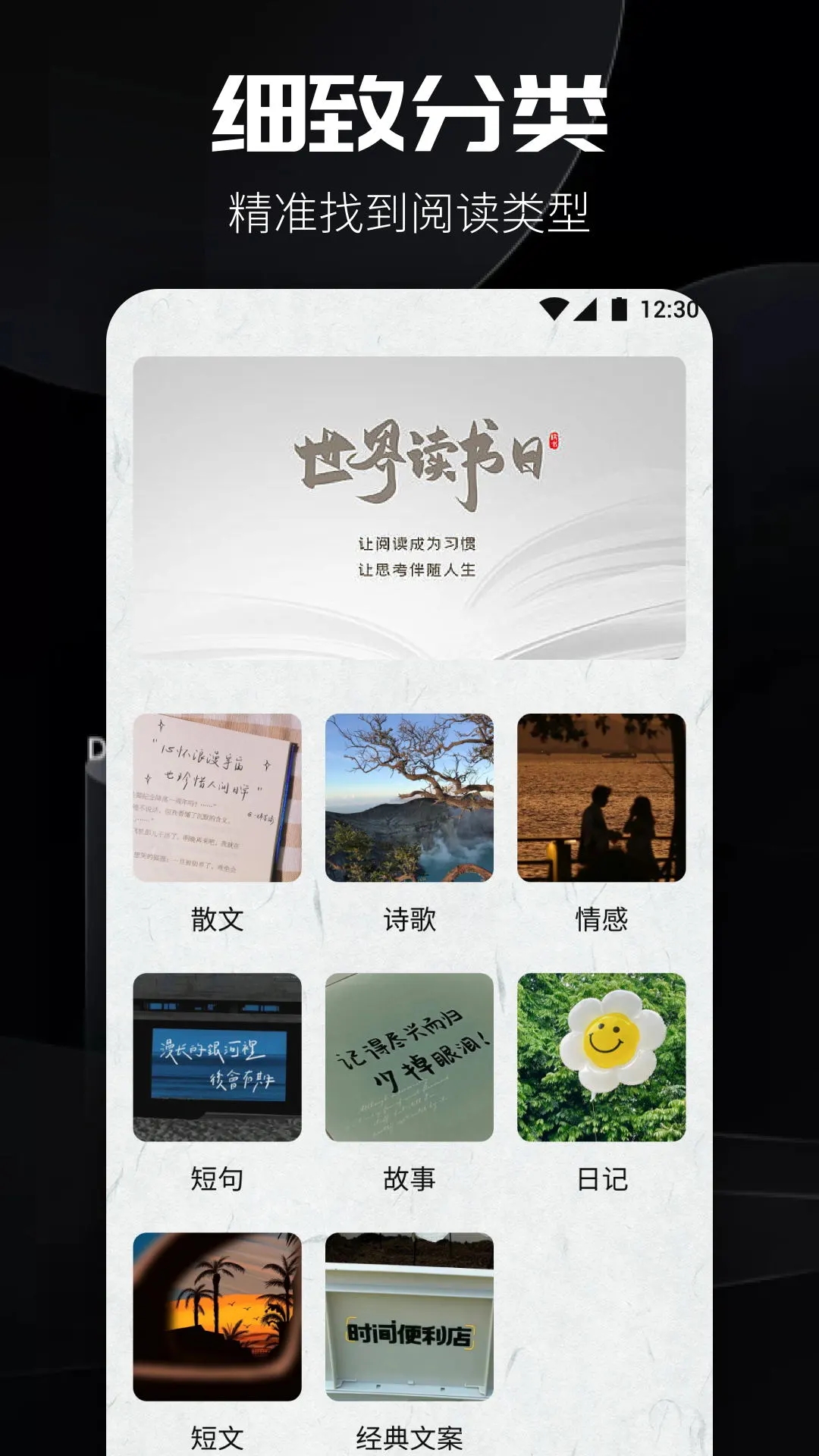 閱讀APP書源