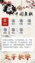 中國象棋對戰(zhàn)2024最新版