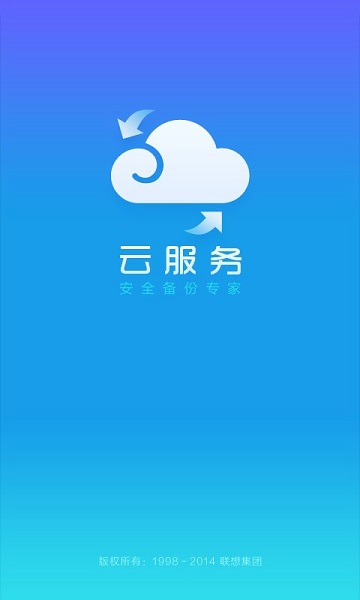 oppo云服務(wù)登陸網(wǎng)頁版