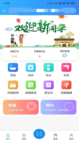 住理app下載