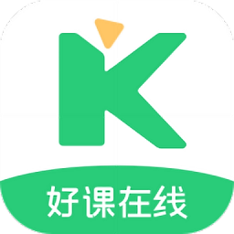 好課在線app