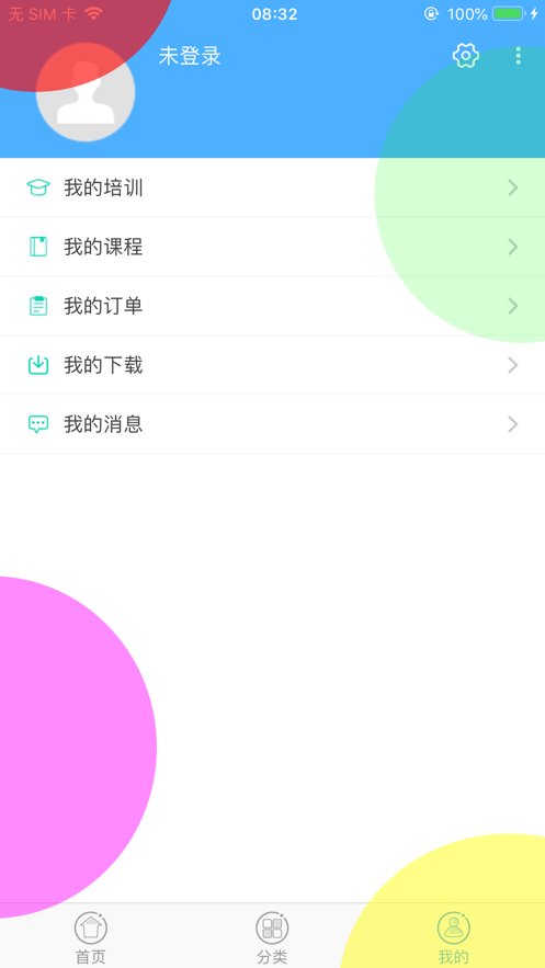 融學APP教育服務平臺