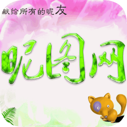 昵圖網(wǎng)免費(fèi)素材圖庫(kù)