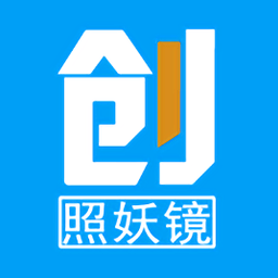 照妖鏡淘寶查號APP