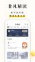 樊登讀書會(huì)APP