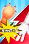 同桌雙人游戲官方正版