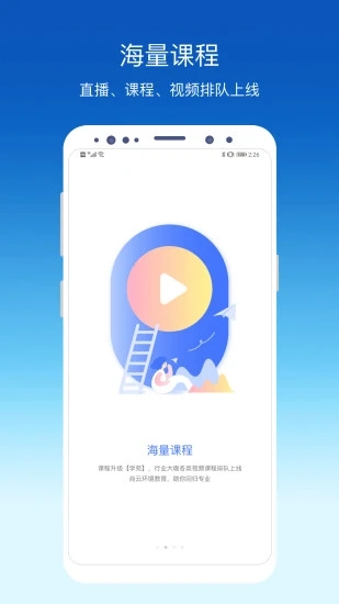 環(huán)評云助手app