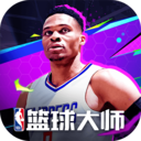 NBA籃球大師2024最新版本