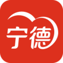 i寧德便民服務(wù)平臺(tái)