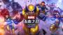 漫威未來之戰(zhàn)官方正版
