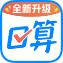 作業(yè)幫口算app2024最新版