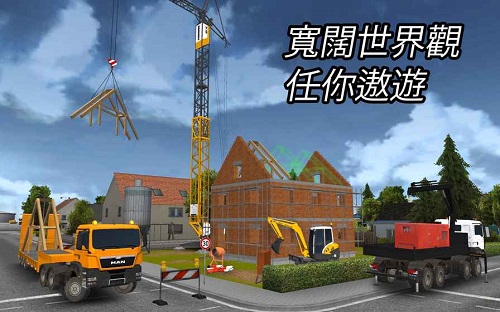 建筑模擬器3中文版無限金幣版