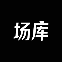 場庫視頻APP