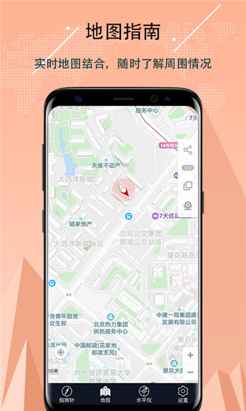 地圖指南針手機(jī)版