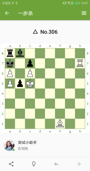 國象聯(lián)盟(國際象棋平臺)
