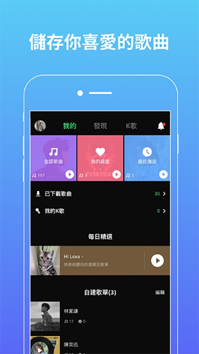 Joox音樂(lè)中文版