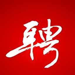 保定百姓人才網(wǎng)APP