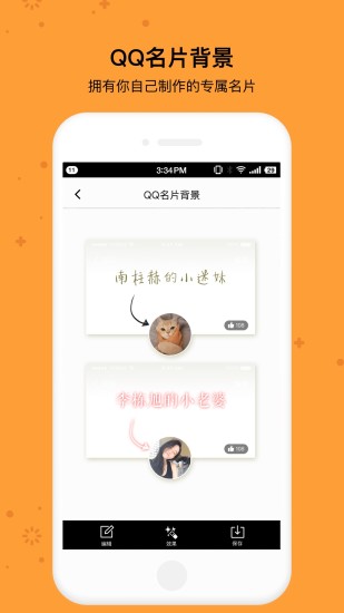 小精靈美化修改版