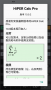 艾泰計算器安卓版(HiPER Calc Pro)