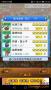 大海賊探索冒險島漢化版