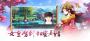 叫我女皇陛下破解版