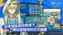 明日方舟B站版(含兌換碼)
