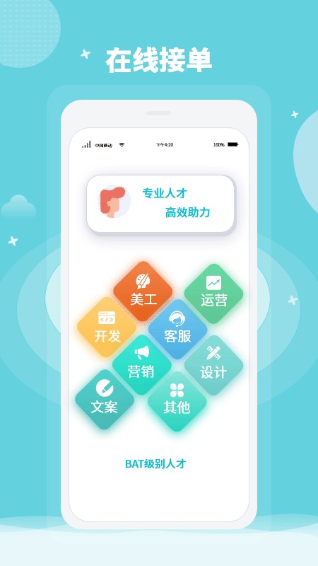 云工app下載