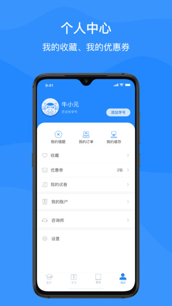 上元教育(職業(yè)技能學(xué)習(xí))