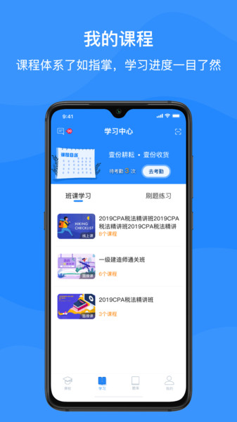 上元教育(職業(yè)技能學(xué)習(xí))