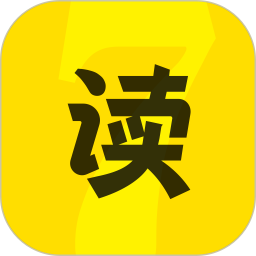 七讀免費(fèi)小說(shuō)APP