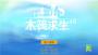 木筏求生4無盡之海手機(jī)版