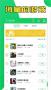 葫蘆俠3樓app最新版