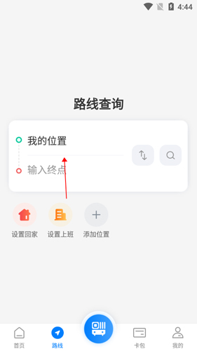 益陽行app11