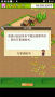 大江戶(hù)物語(yǔ)中文破解版