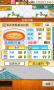 開羅拉面店全國(guó)篇無限金幣版