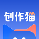 創(chuàng)作貓app官方正版