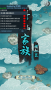 修仙家族模擬器破解版