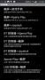 游戲鍵盤(pán)(GameKeyboard)官方正版