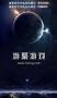 游聚游戲平臺(tái)官方正版