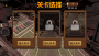 惡魔輪盤賭免費(fèi)版