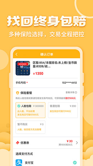 戲仔app2024最新版