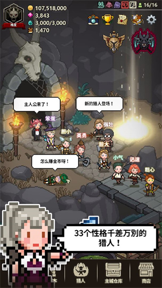 獵魔村物語2023最新版