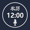 語音報時鬧鐘手機版