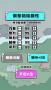人生重開修仙版2024最新版